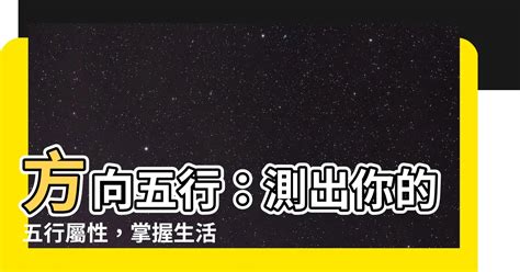 家五行屬性|【風水特輯】掌握五行風水相生相剋 9招居家佈置開啟。